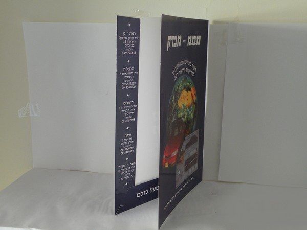 תיקיית נייר עסקית פתוחה מודפסת עם טקסט שיווקי ומידע מקצועי.