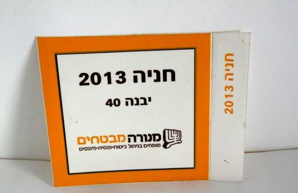תווית או נרתיק מעוצב למוצרי קוסמטיקה וג'ל ניקוי של Feminine