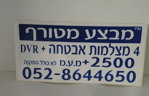 דוגמה להדפסה על נרתיק מיתוג לעסקי רכב ומוסכים עם פרטי קשר.