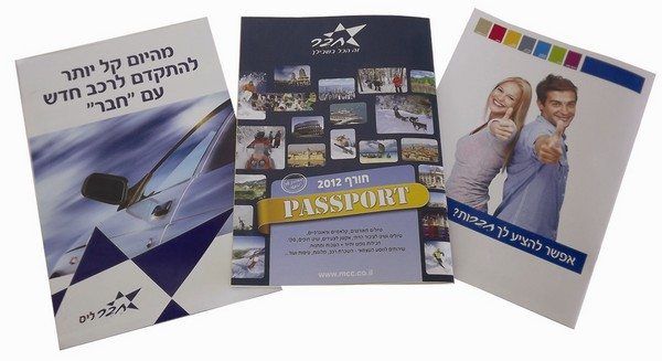 דוגמה לפרויקט עיצוב קטלוגים וחוברות תיירות מקצועיות לחורף תחת המותג Passport.