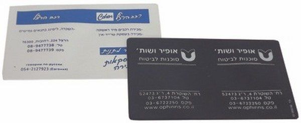 כרטיסים ונרתיקים ממותגים למסמכים של סוכנות הביטוח