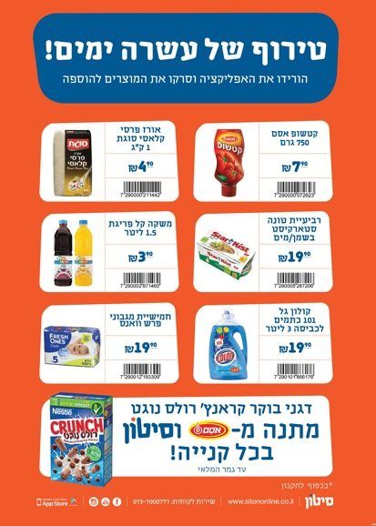 הדפסת פליירים צבעוניים באיכות גבוהה לעסקים - תפריט מסעדה מעוצב באנגלית עשוי בצבע בורדו מבית גרף פרינט חולון.