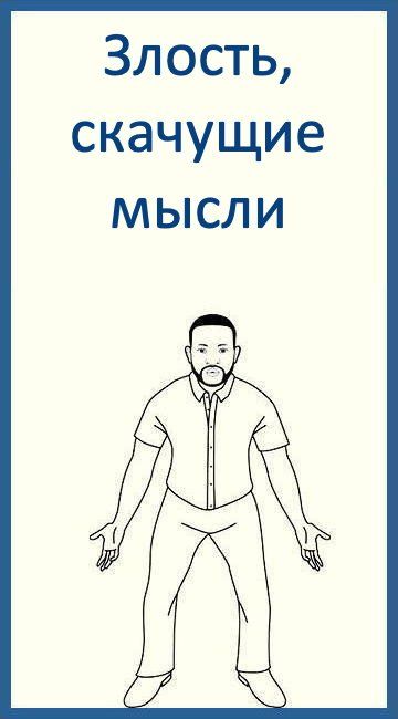 A drawing of a man standing with his arms outstretched