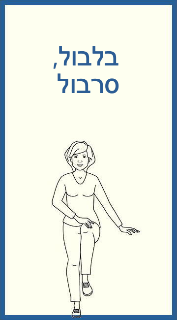 A black and white drawing of a woman walking in a foreign language.