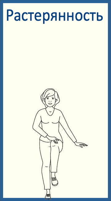 A black and white drawing of a woman standing on one leg.