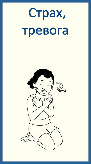 A black and white drawing of a girl kneeling down with her hands on her chest.