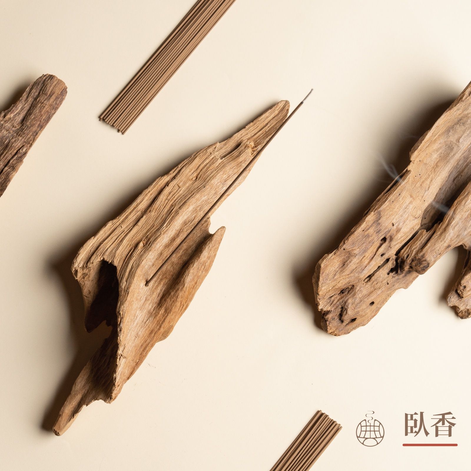 臥香系列