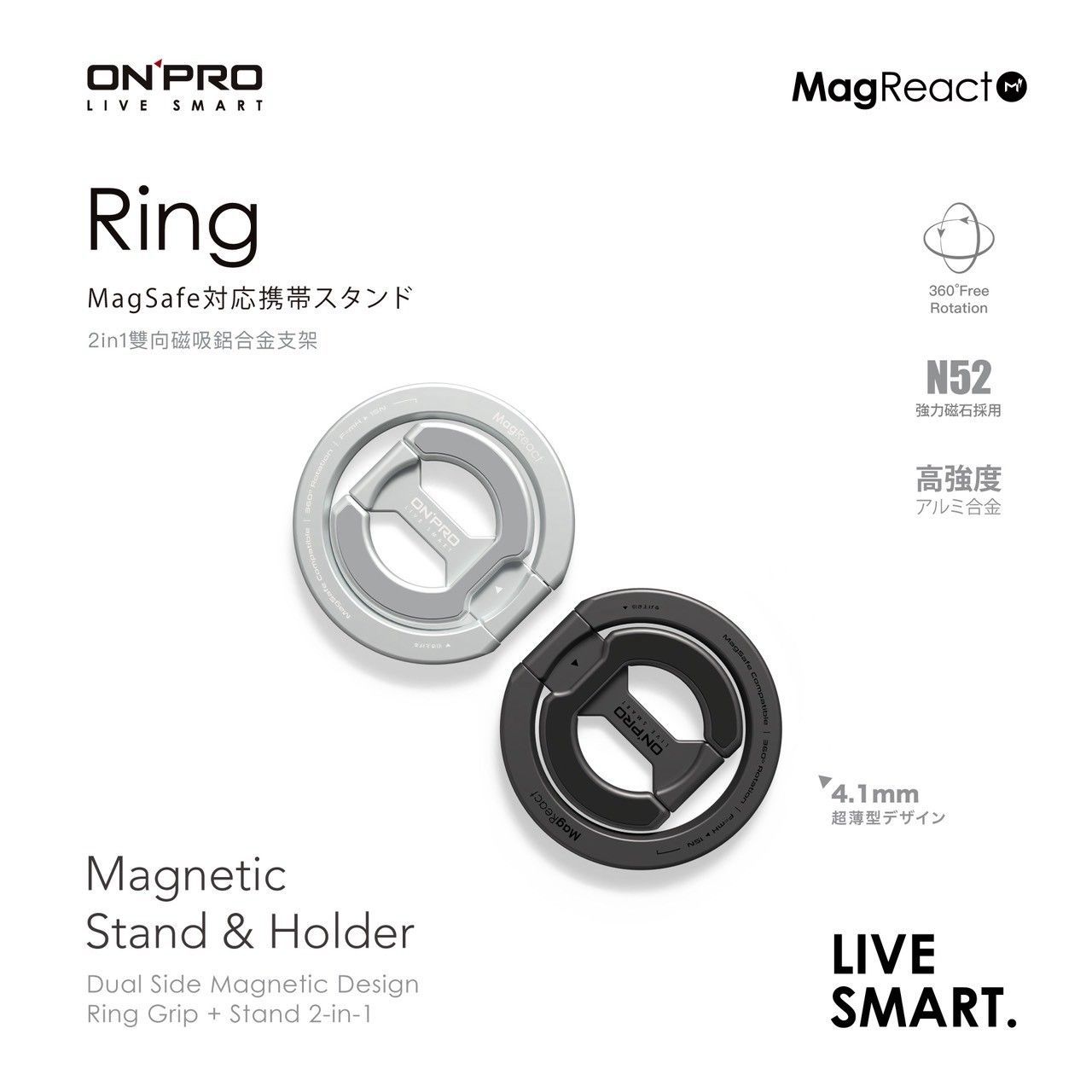 【ONPRO】Ring 2in1 磁吸指環手機支架