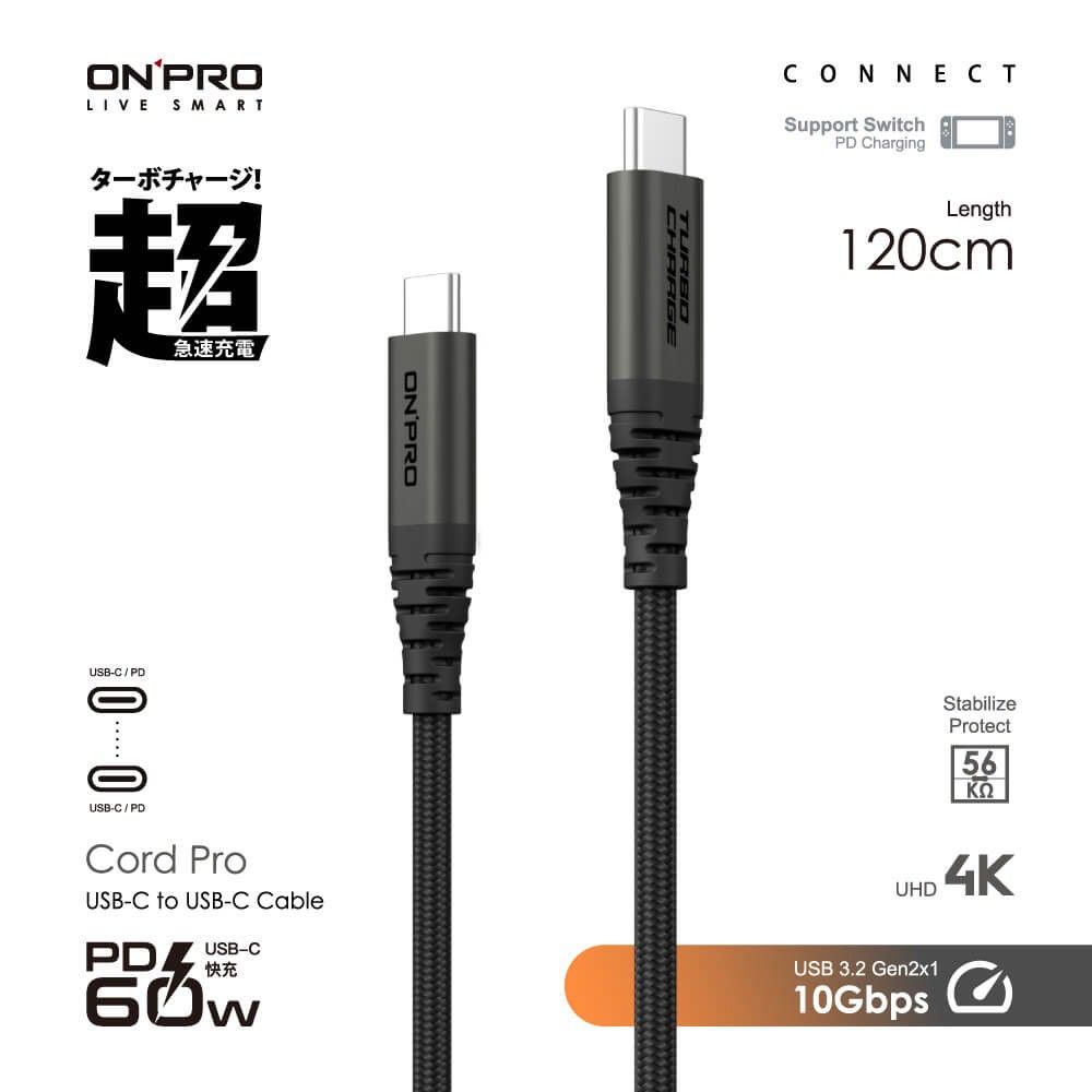 【ONPRO 】Cord Plus  C2C PD60W 快充傳輸線 [1.2M]