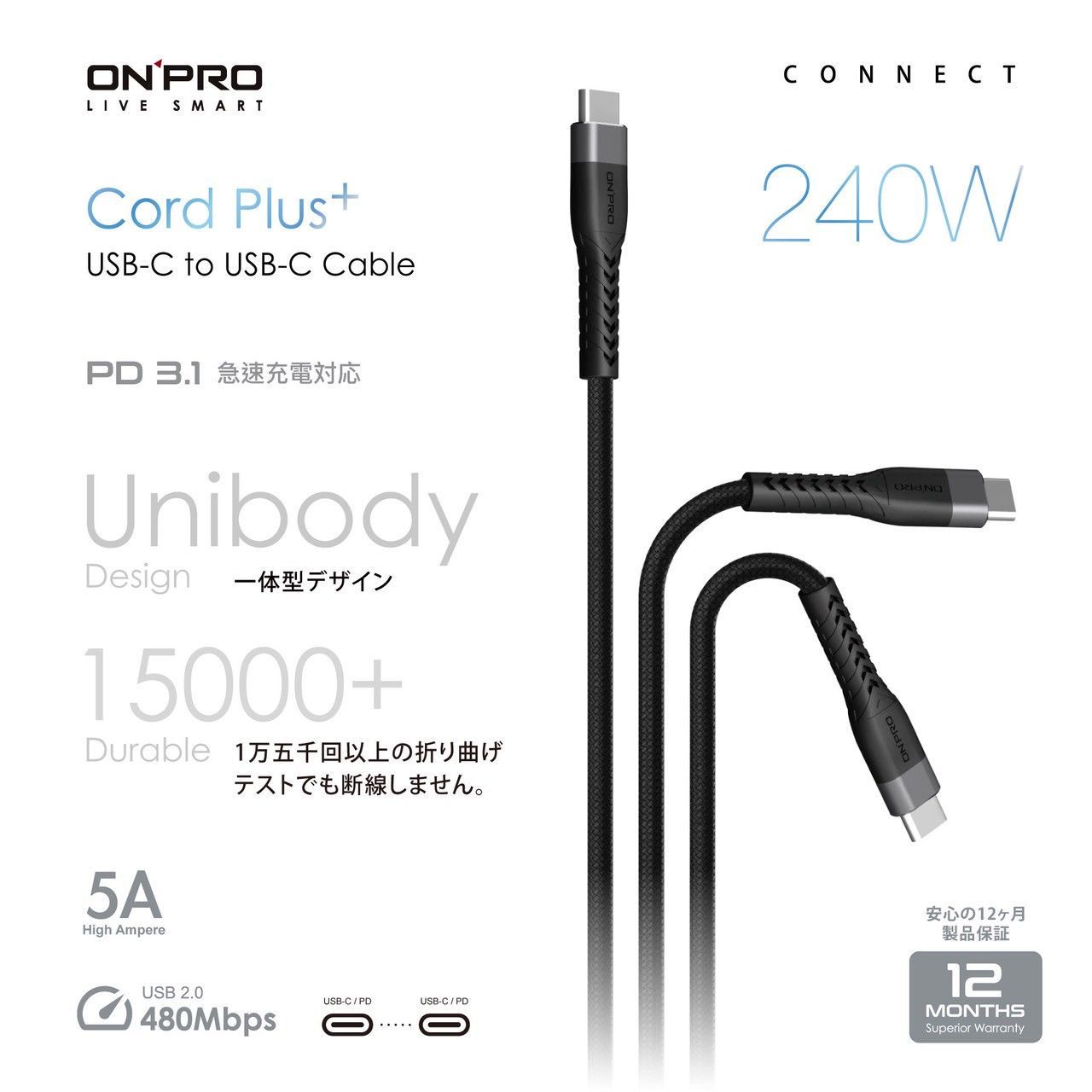 【ONPRO】Cord Plus  C2C PD240W 快充傳輸線 [2M]