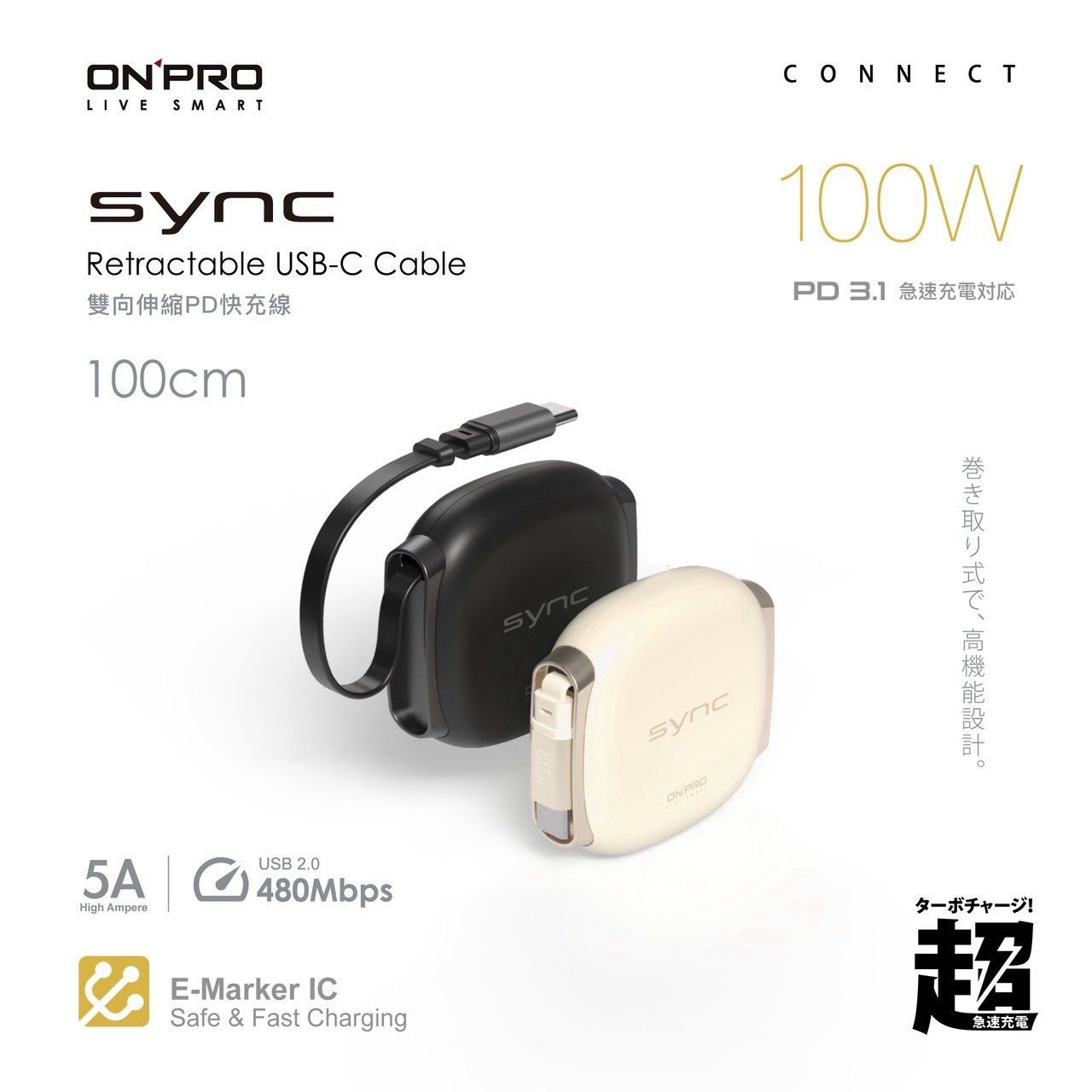 【ONPRO】SYNC 雙向伸縮PD快充線 ONPRO SYNC