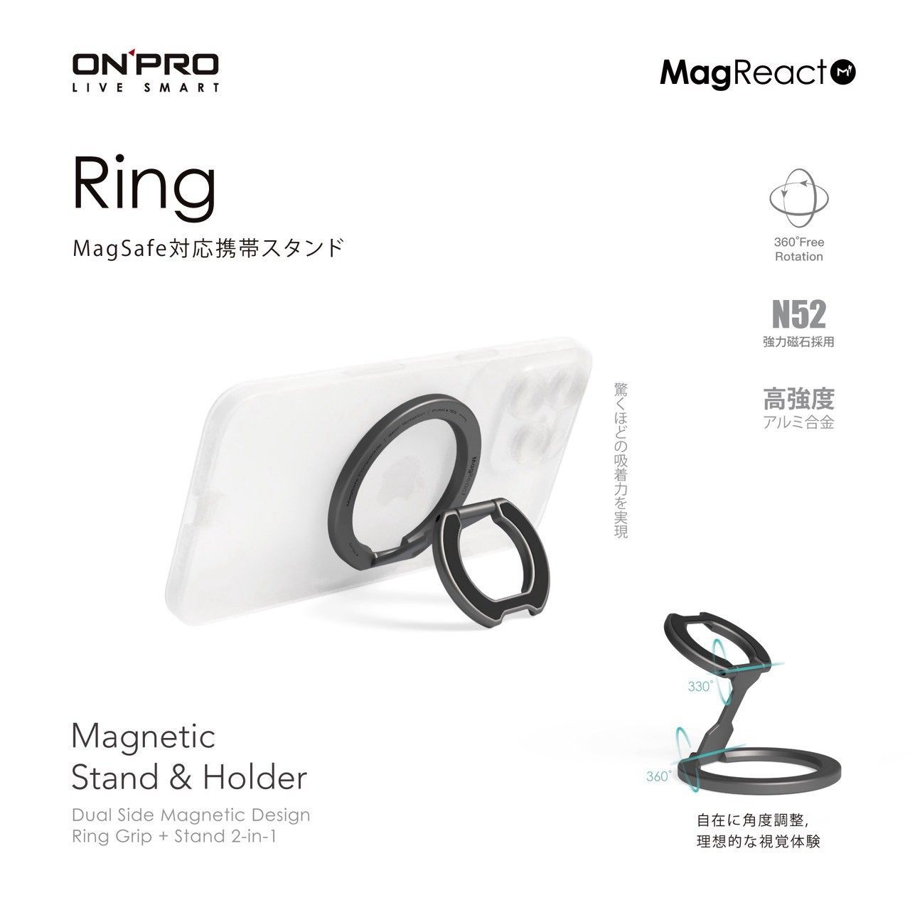 【ONPRO】Ring 2in1 磁吸指環手機支架
