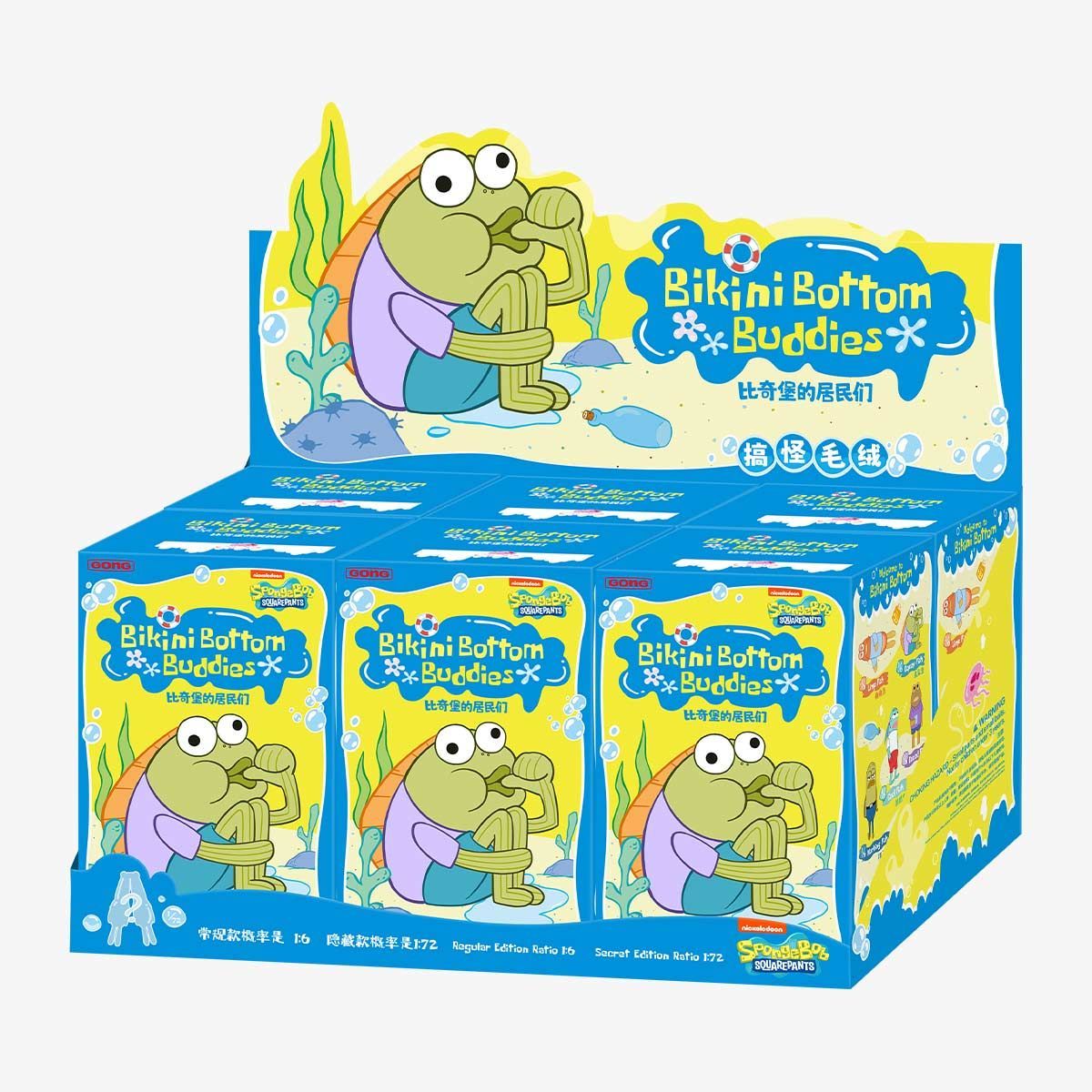 GONG X Pop Mart: Bikini Bottom Buddies - Whimsical Plush Pendant