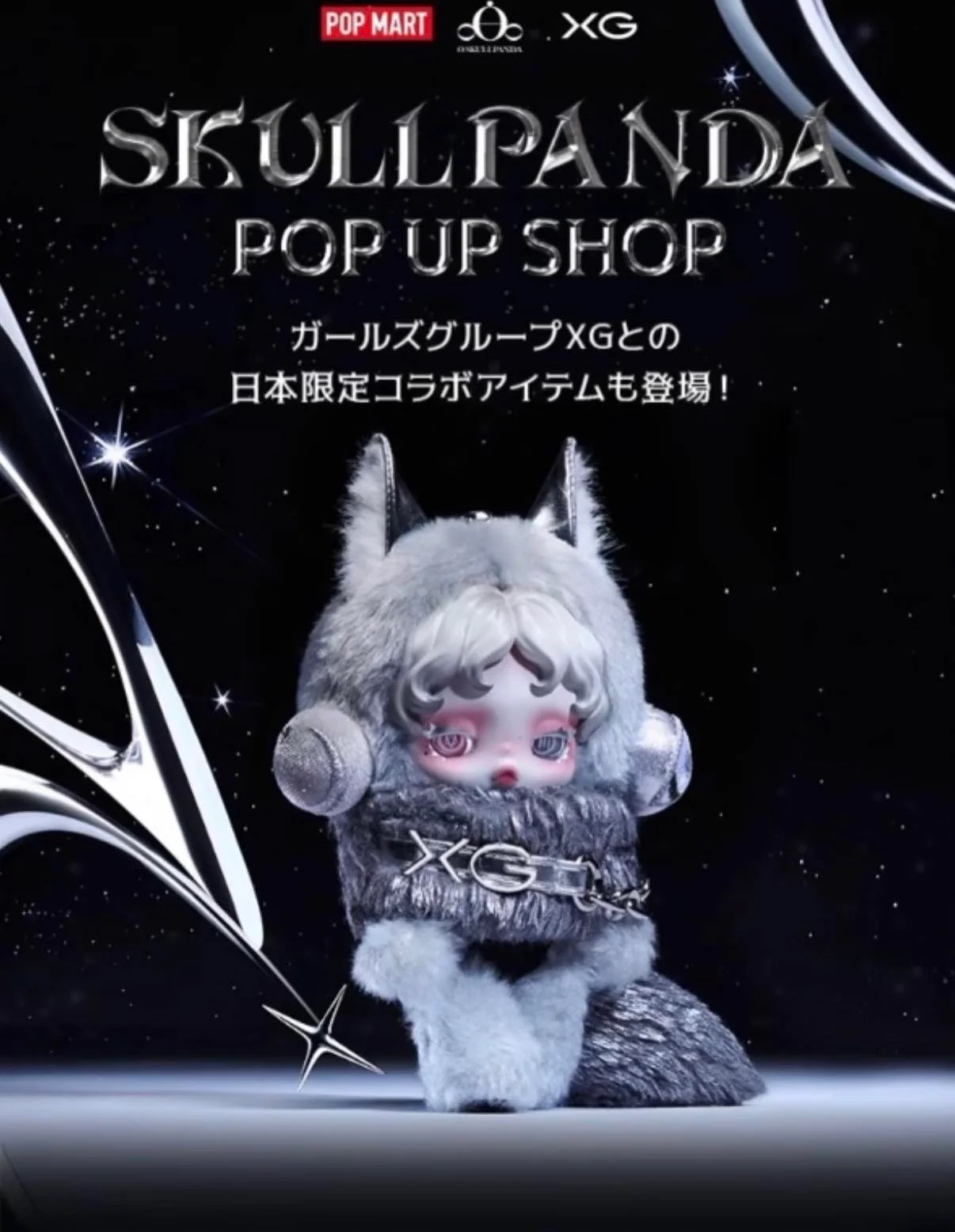 Skullpand x XG Alphaz JAPAN EXCLUSIVE Plush Pendant