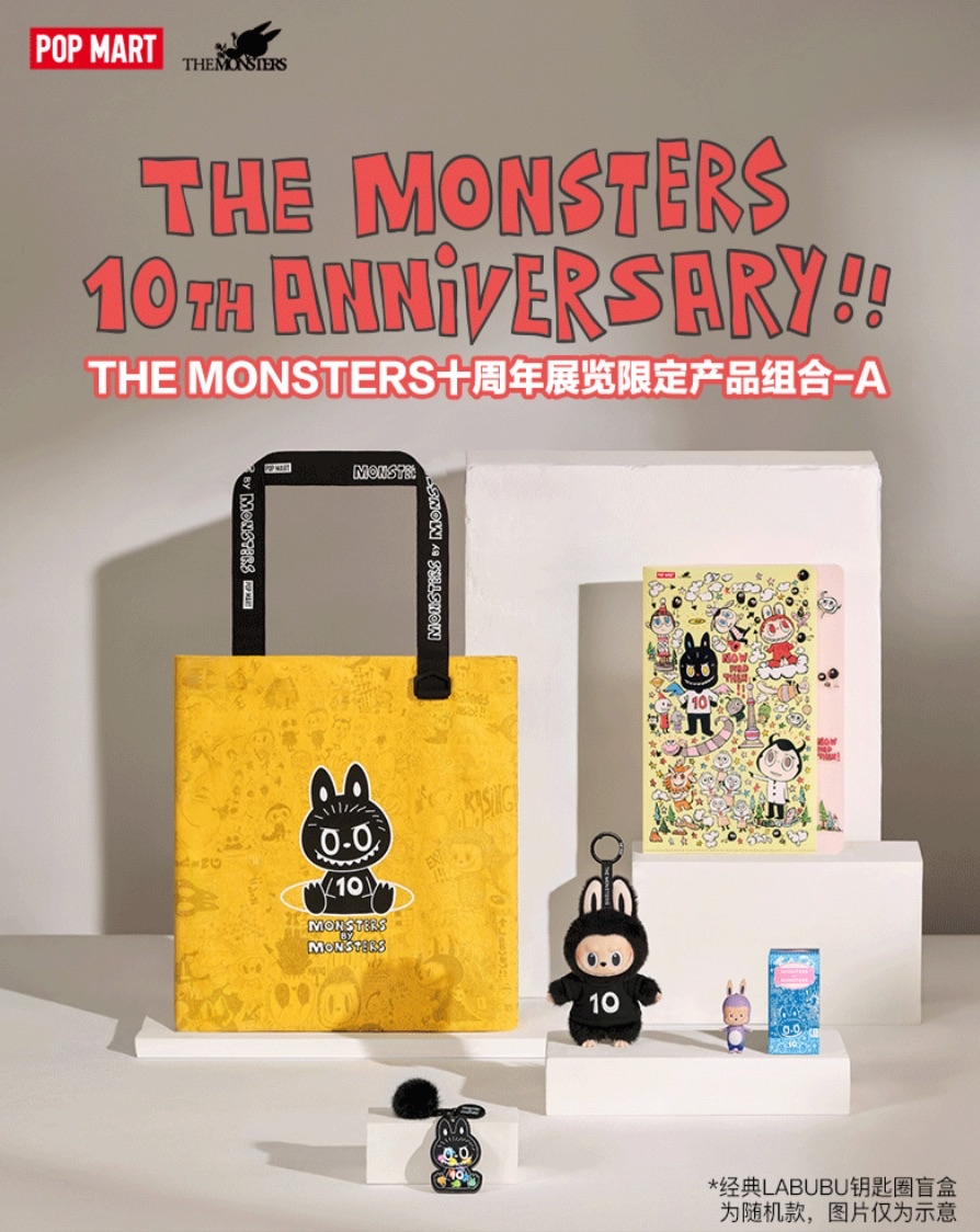 Labubu 10th Anniversary Bundles & Items PREORDER
