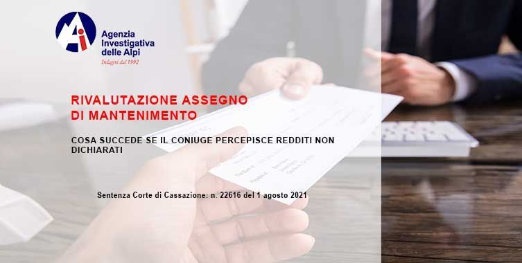 Indagine per Rivalutazione assegno di mantenimento
