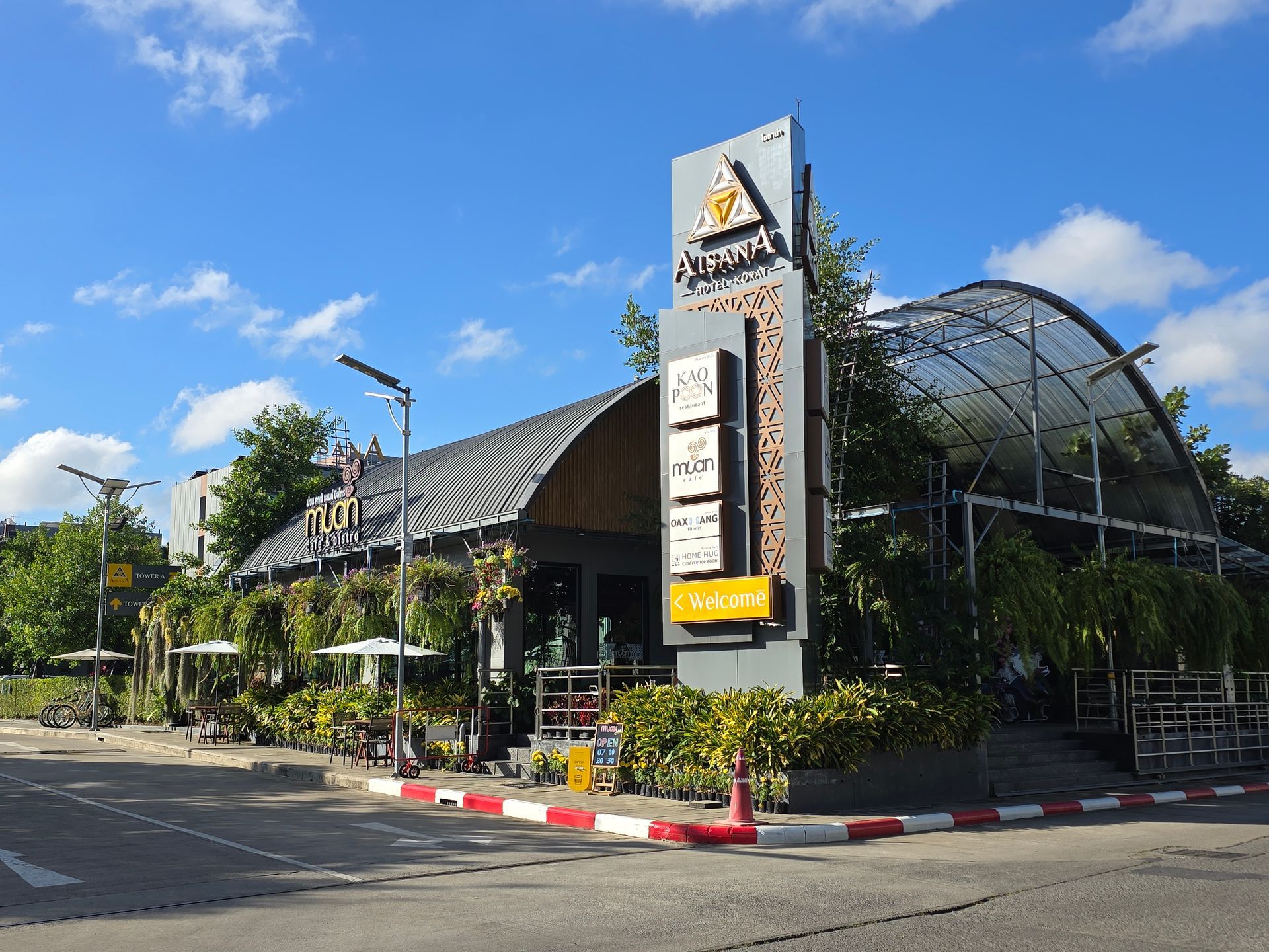 Aisana Hotel Korat - Restaurant & Cafe