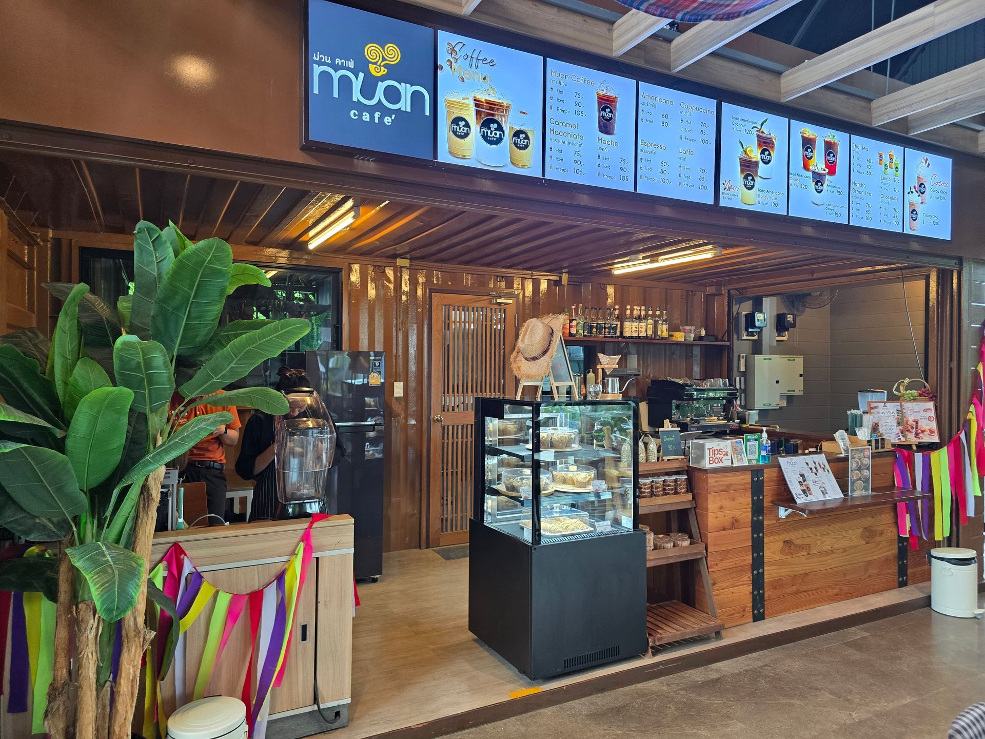 Aisana Hotel Korat - Restaurant & Cafe