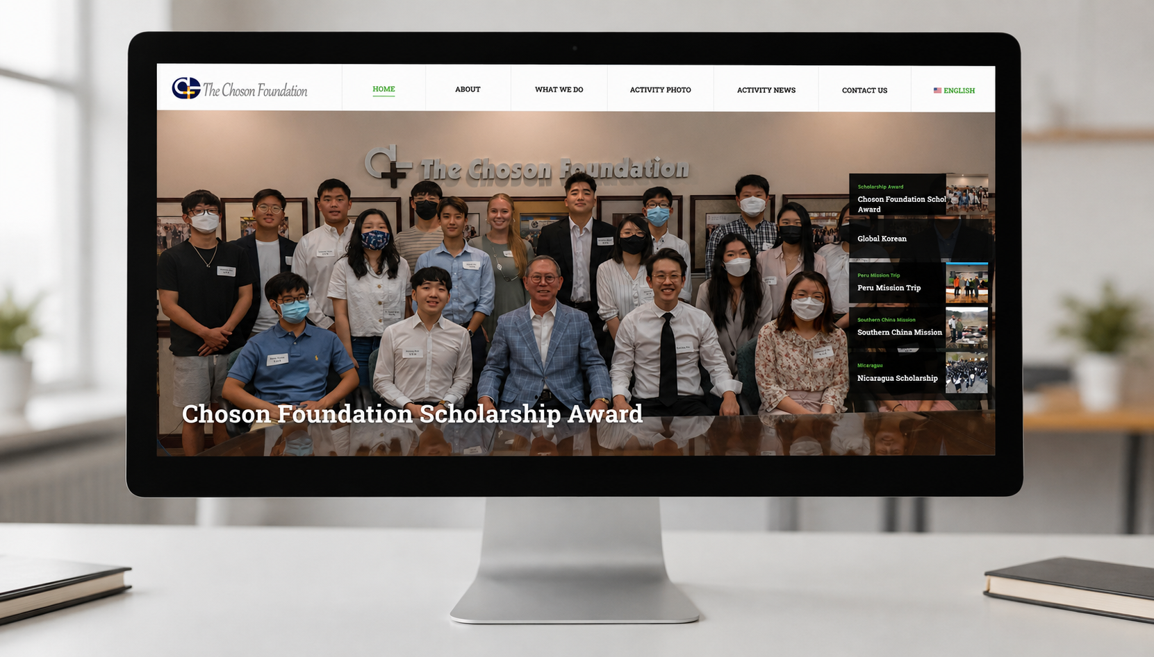 Choson Foundation website screenshot on desktop monitor