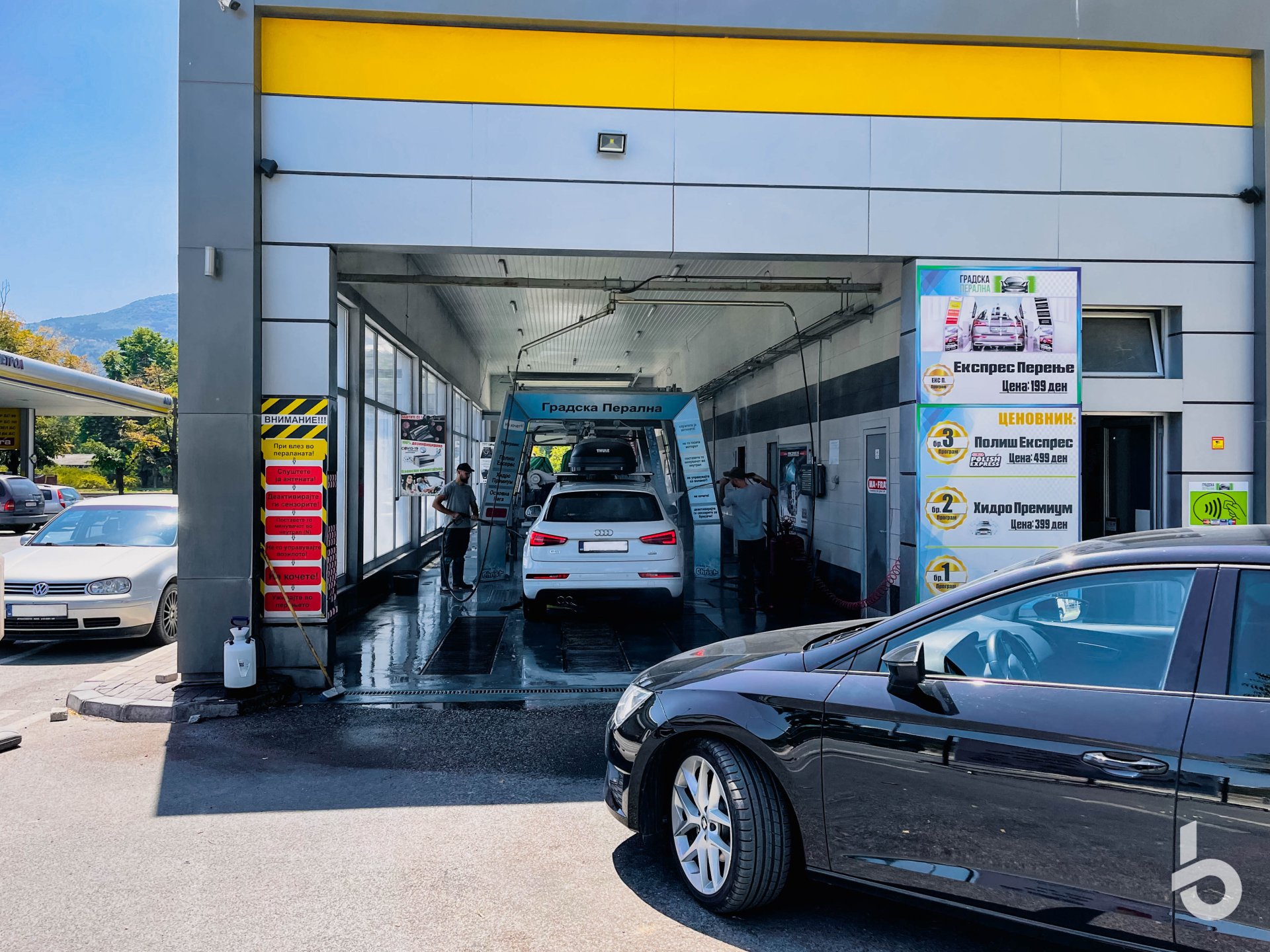 Gradska Peralna Christ Car Wash System