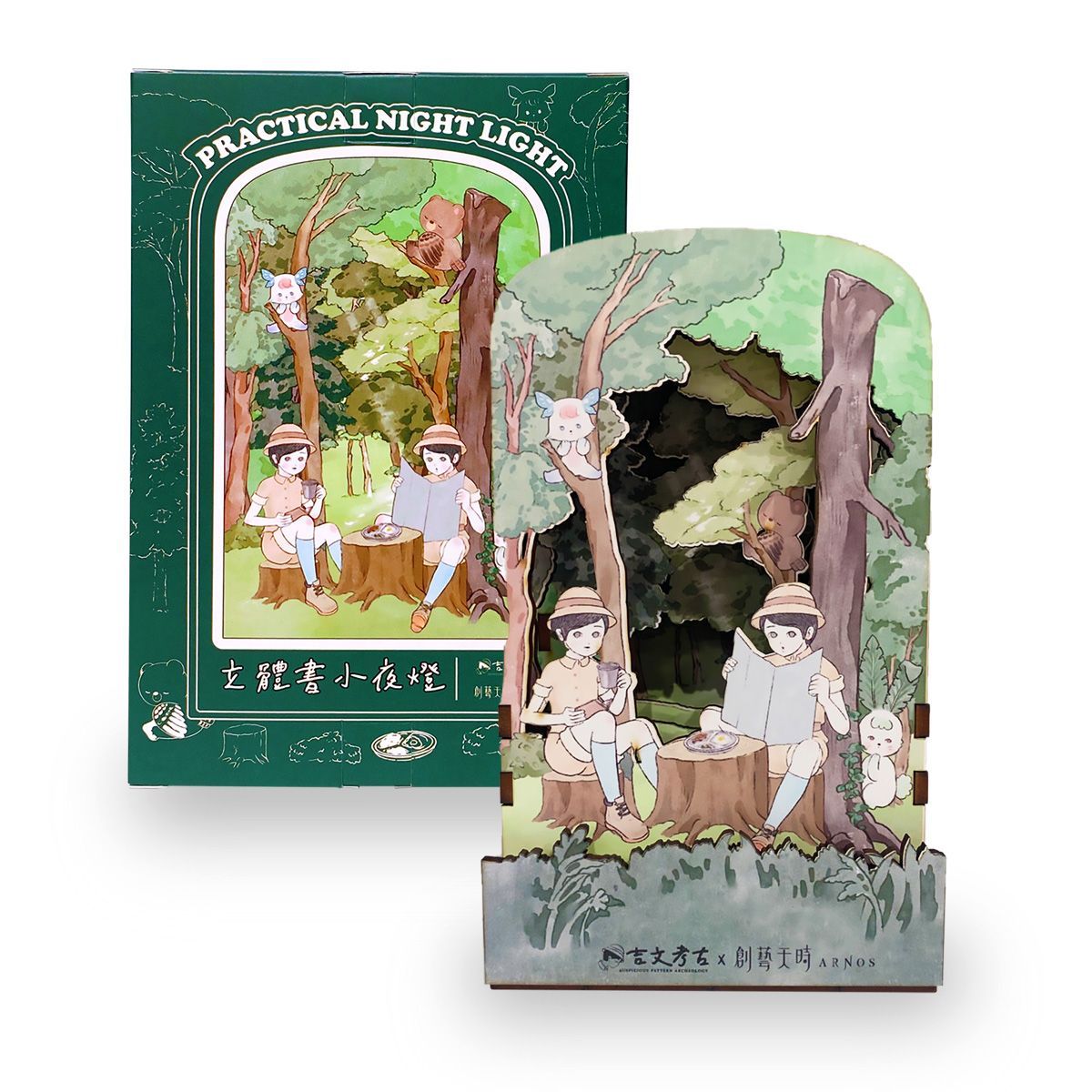 Archeology 3D Nightlight
