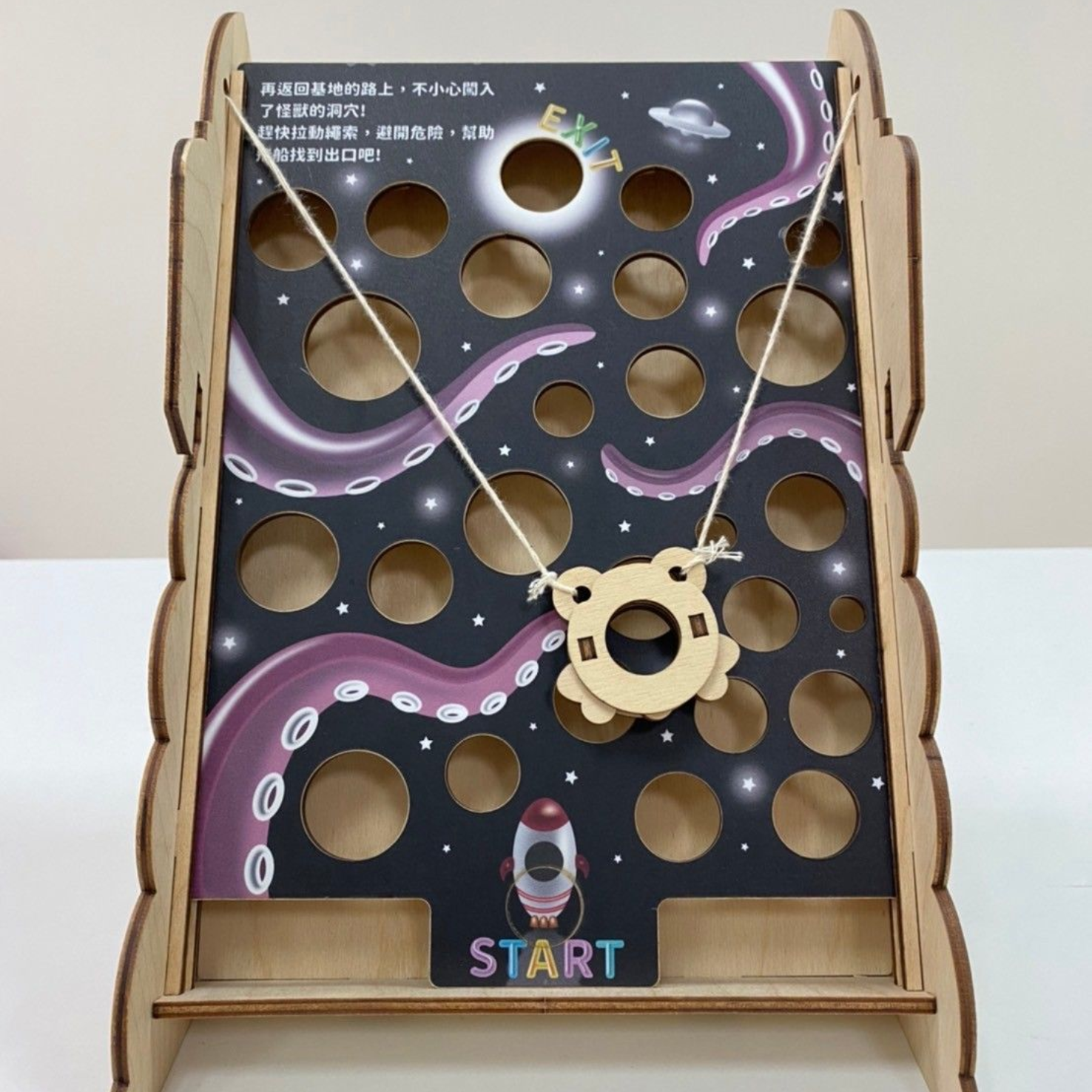 太空人火箭彈珠台 Astronaut Rocket Marble Run