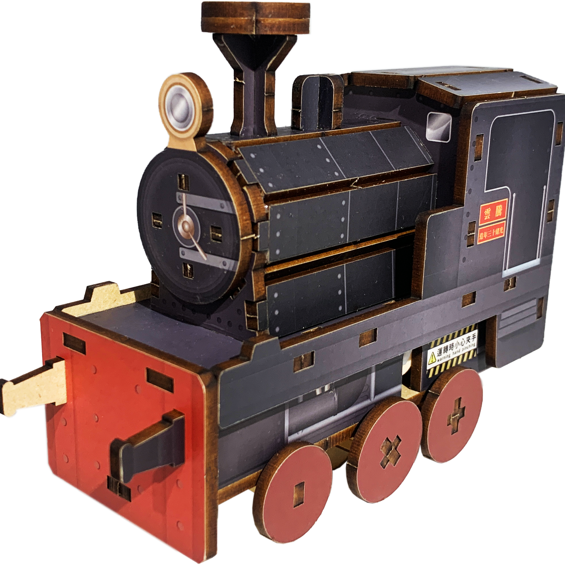 騰雲號電動小火車 Teng Yun Steam Locomotive