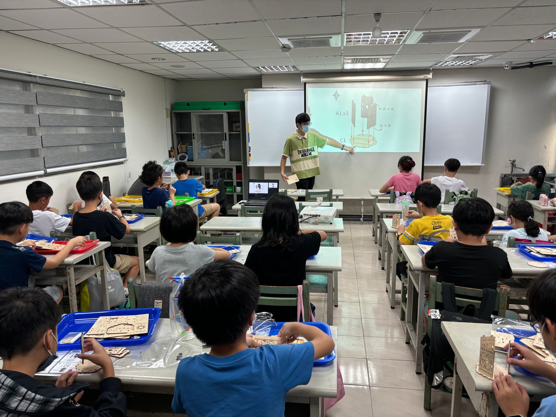 常態學期課程