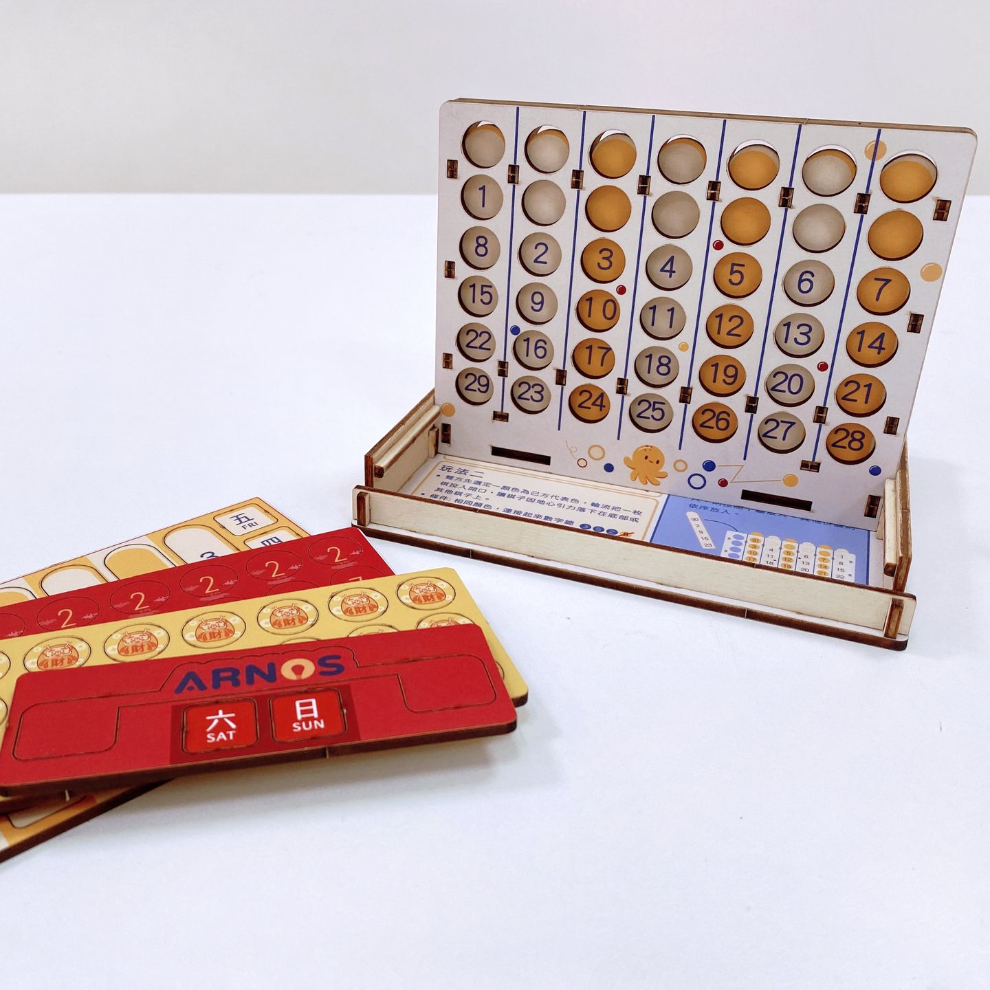 龍環棋 Dragon Ring Chess Calendar 