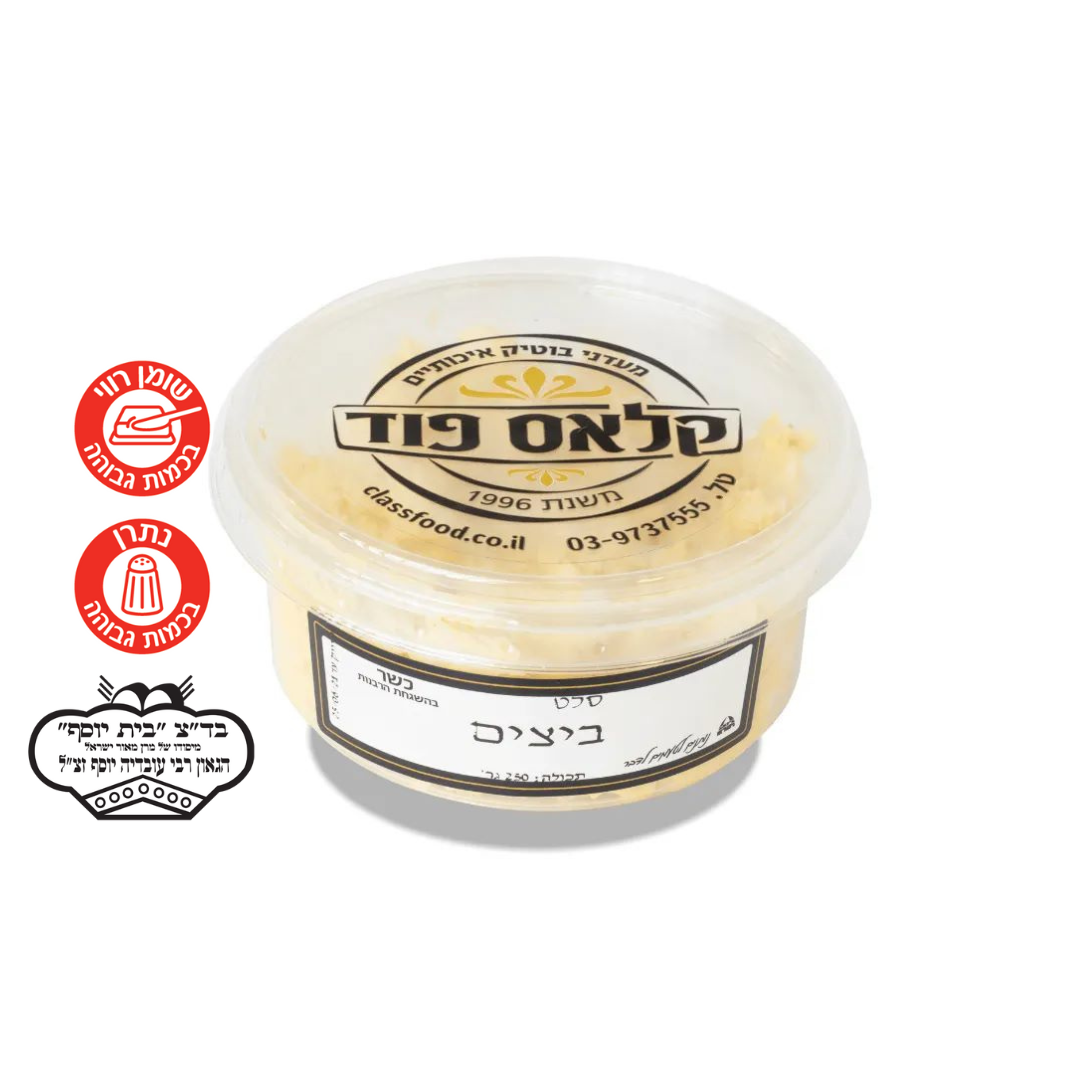 סלט ביצים