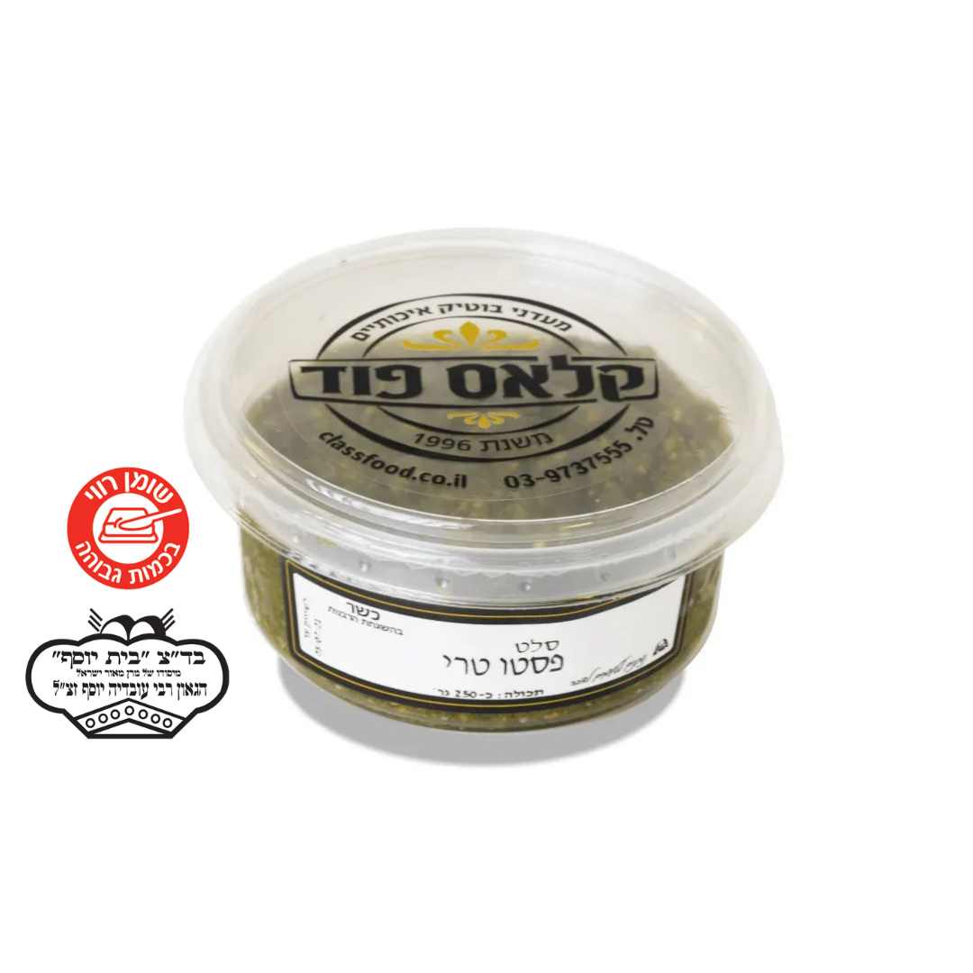 סלט פסטו טרי