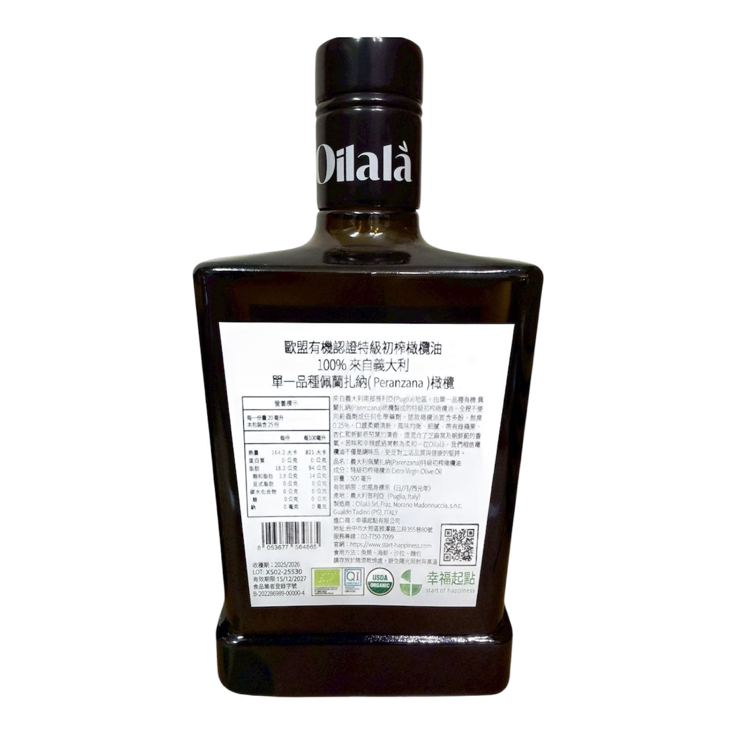 Oilalà 佩拉扎納 Peranzana 歐盟有機認證冷油初榨橄欖油 500ML