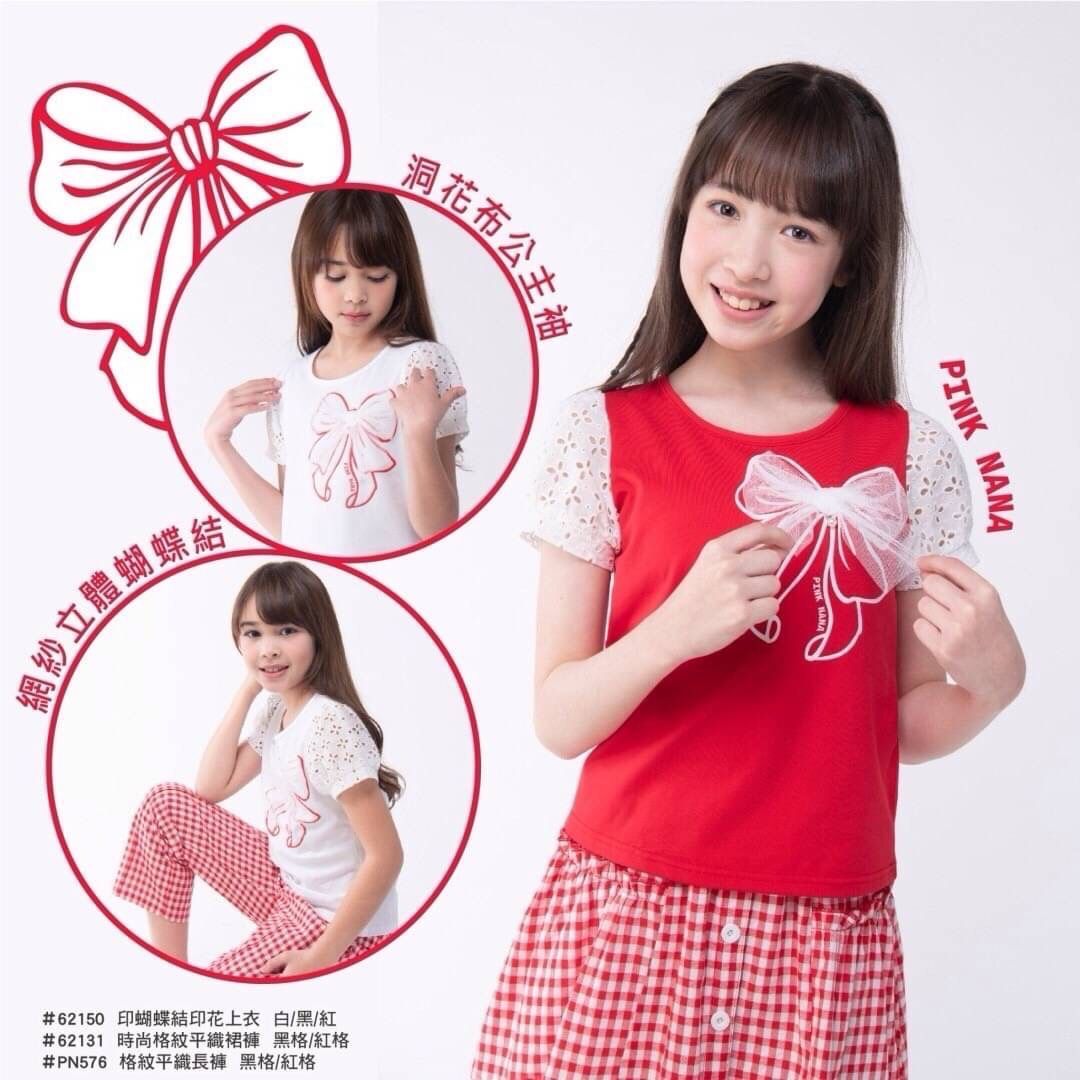 粉紅娜娜童裝/印蝴蝶結花邊袖上衣62150
