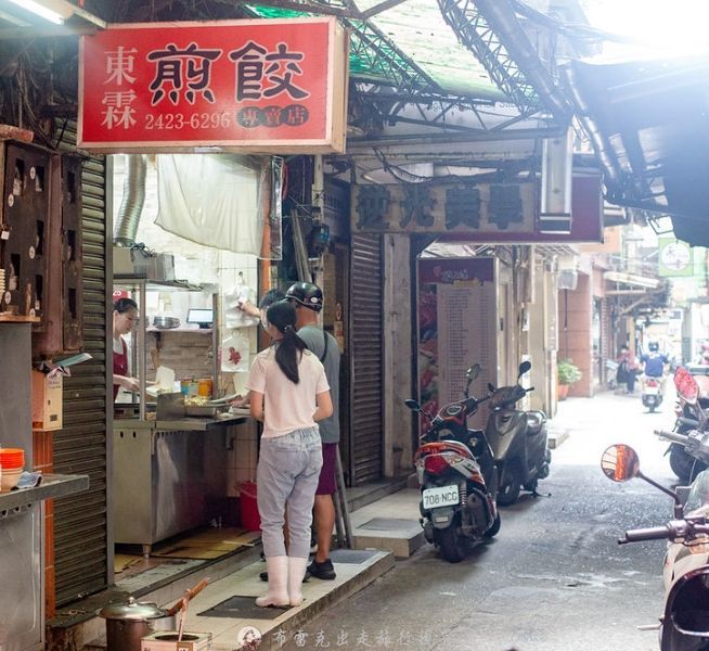 《東霖煎餃》 - 基隆美食