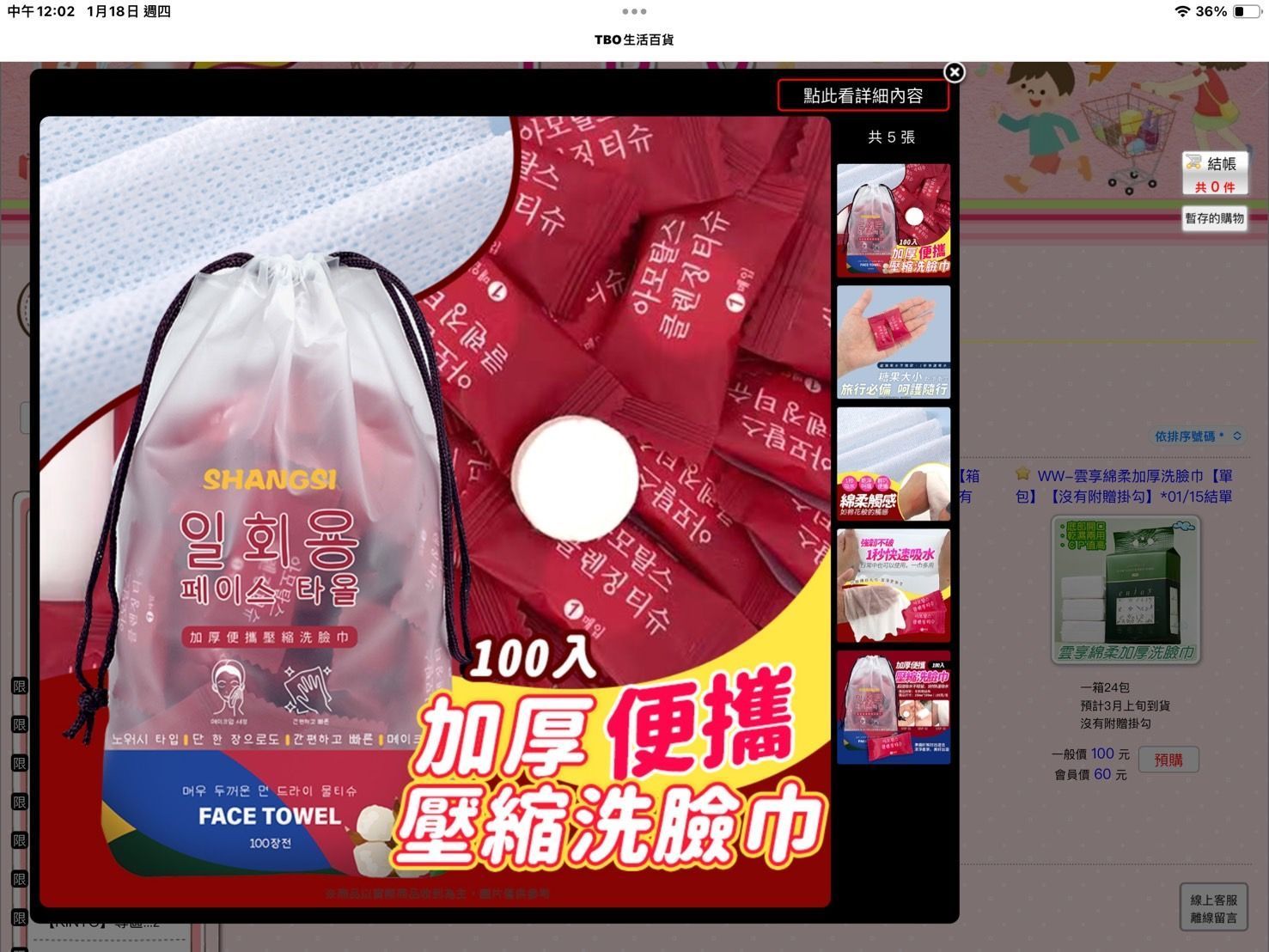 一袋壓縮的一次性面巾,其中有一張單獨包裝的毛巾,如下所示。