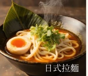 御醬房  薄鹽北海道昆布黑豆蔭油- 新品