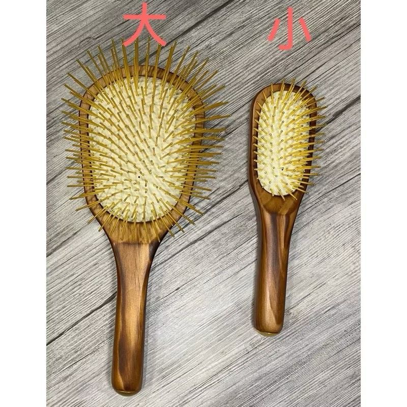 黃金魔法梳/一大一小組合