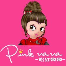 粉紅娜娜童裝