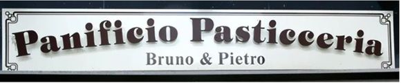 PANIFICIO BRUNO e PIETRO - LOGO