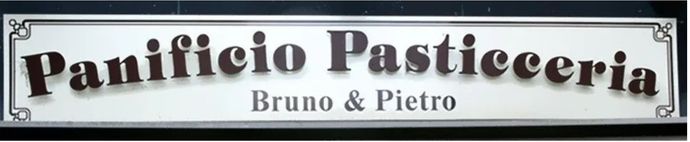 PANIFICIO BRUNO e PIETRO - LOGO PANIFICIO BRUNO e PIETRO - LOGO