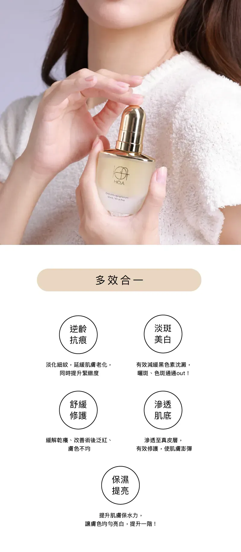 Anti-aging, firming, and anti-wrinkle essence; plant-based skincare; exosome-based skincare; anti-aging, anti-wrinkle, fades dark spots; suitable for sensitive skin; post-laser treatment; whitening and repairing.