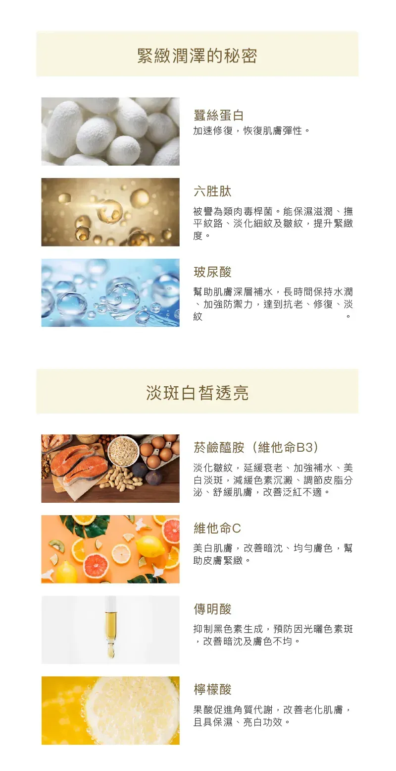 Anti-aging, firming, and anti-wrinkle essence; plant-based skincare; exosome-based skincare; anti-aging, anti-wrinkle, fades dark spots; suitable for sensitive skin; post-laser treatment; whitening and repairing.