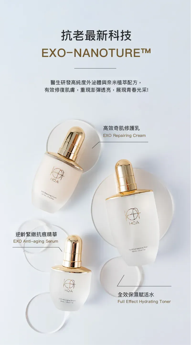 All-in-one moisturizing and revitalizing water, plant-based skincare, exosome-based skincare, anti-aging, hydrating, moisturizing, pre-serum, suitable for sensitive skin, post-laser treatment.