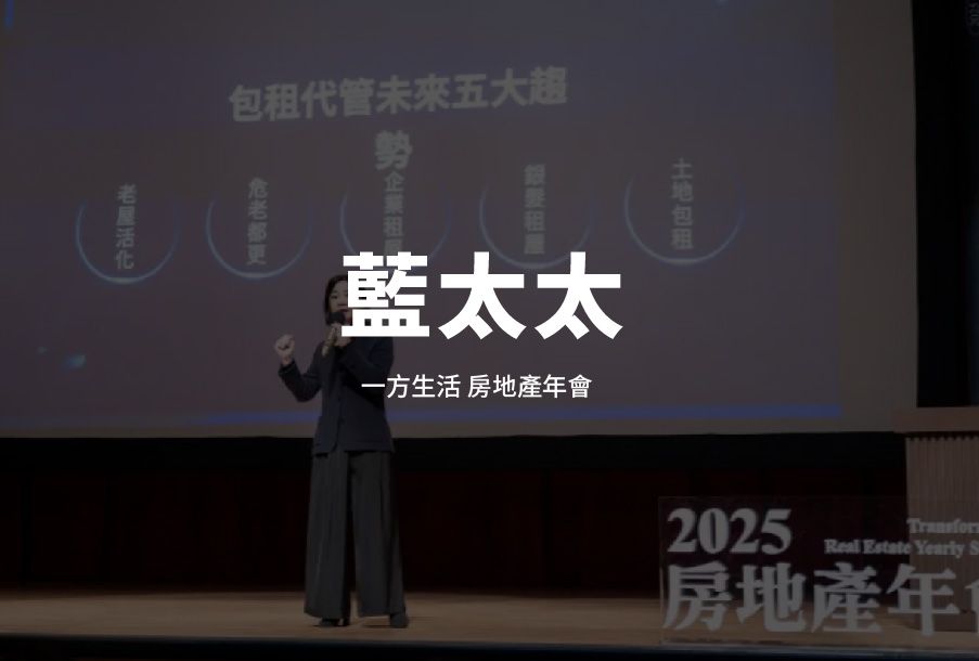 禾喜整合行銷