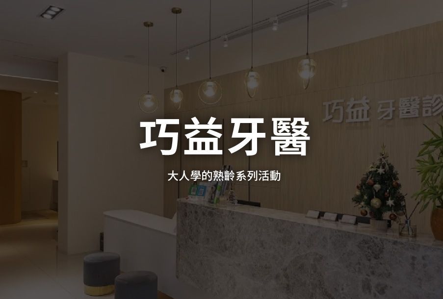 禾喜整合行銷