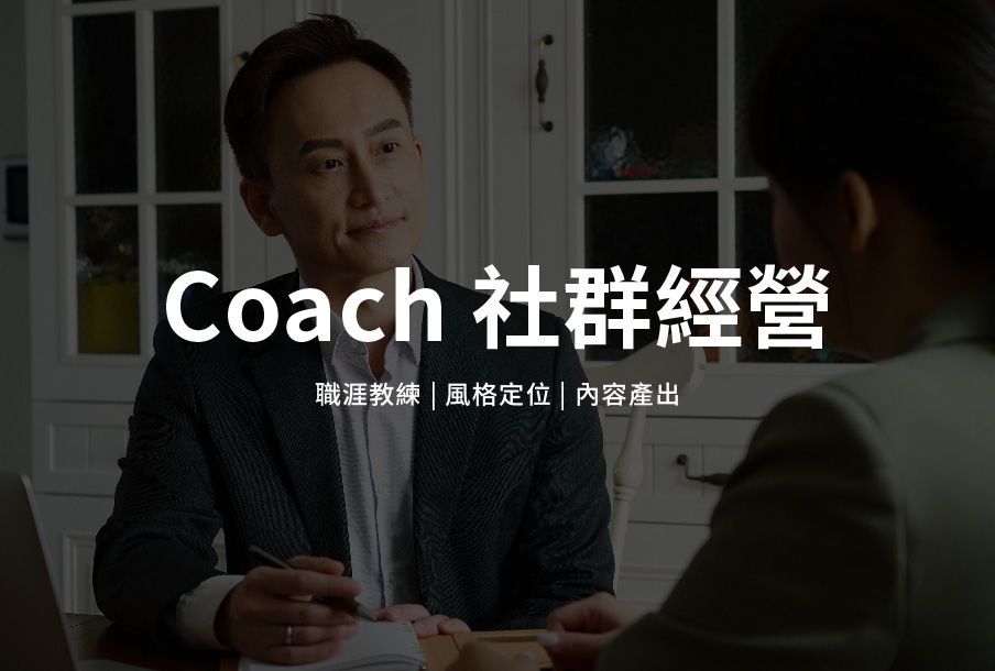 禾喜整合行銷