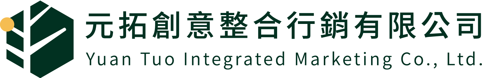 元拓創意｜台北網站架設 / 數位優化 / CIS設計 / 音樂影像 / IPO影片 / 美學教育