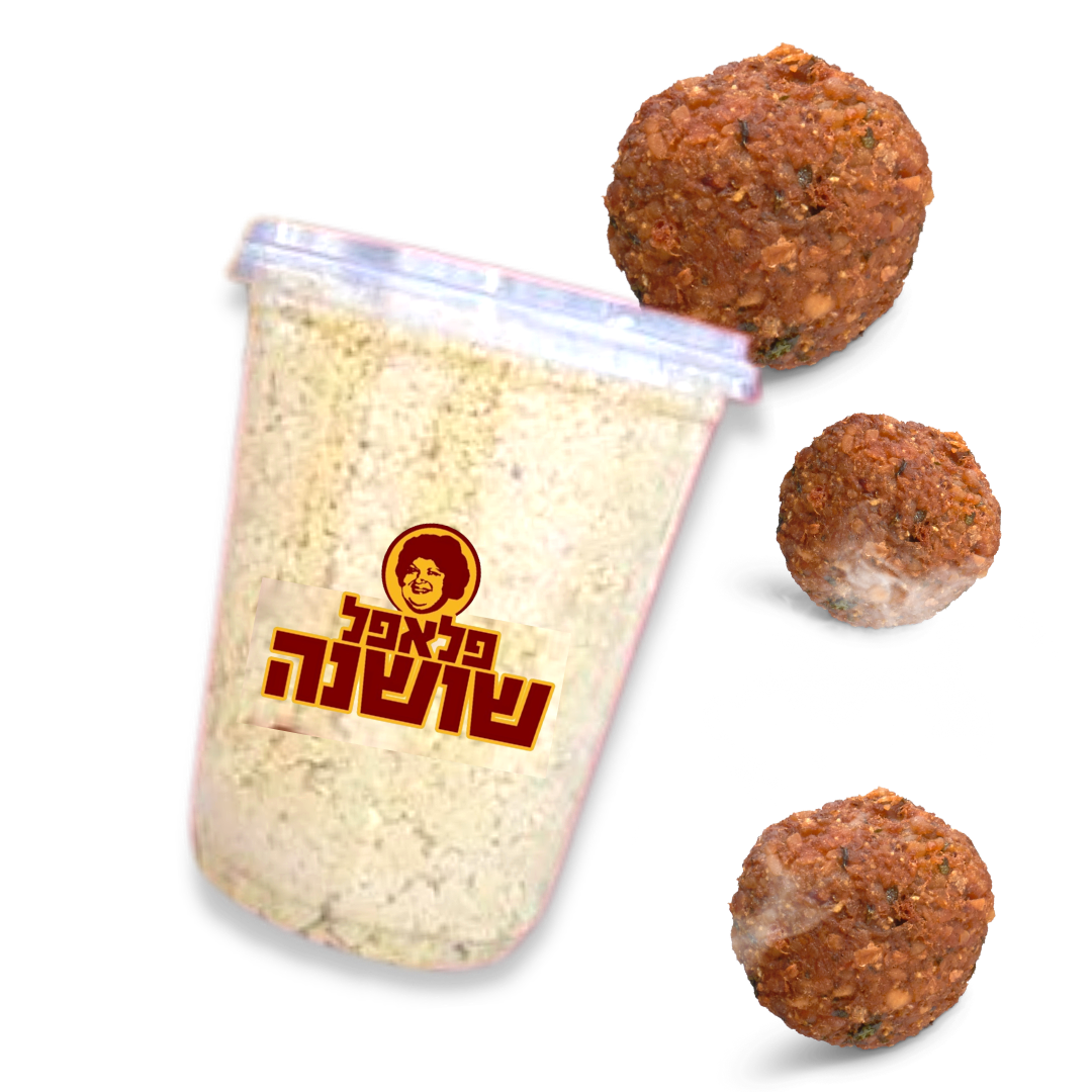 פלאפל שושנה