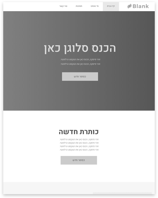 Blank Parallax - RTL