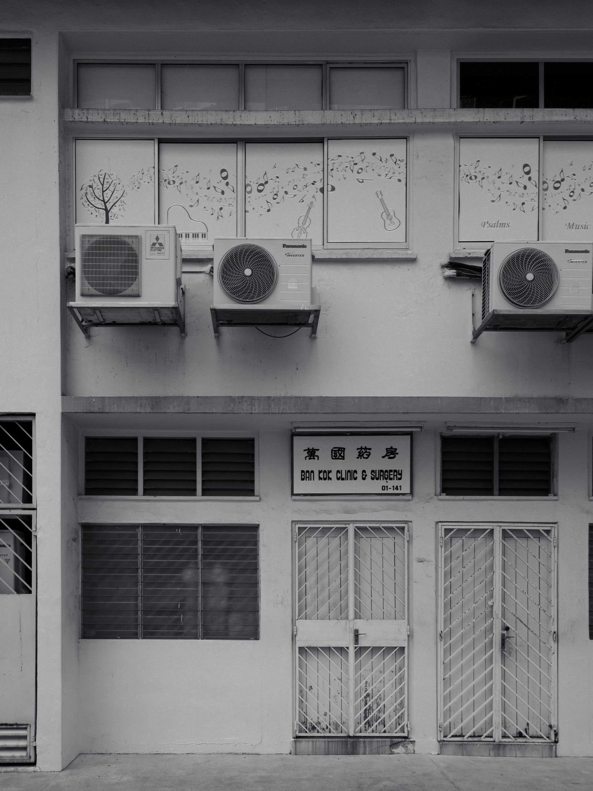 Heating & Air Conditioning (HVAC)